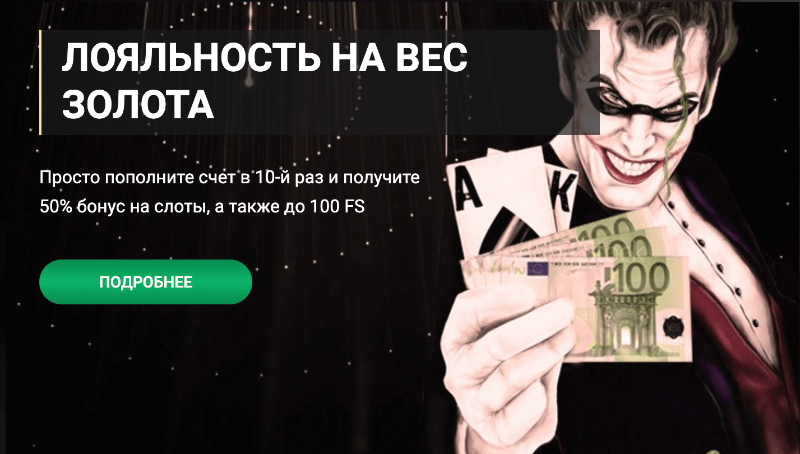 Популярные игровые автоматы в 1xSlots